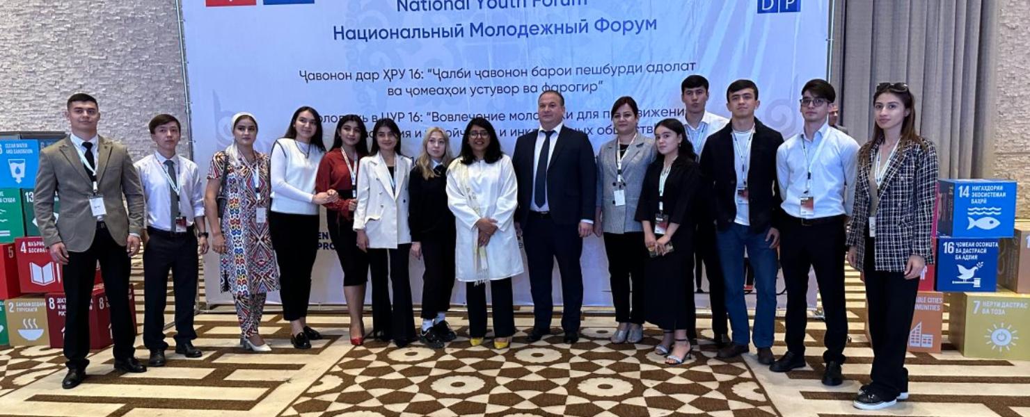 Студенты-юристы РТСУ приняли участие в Национальном молодежном форуме