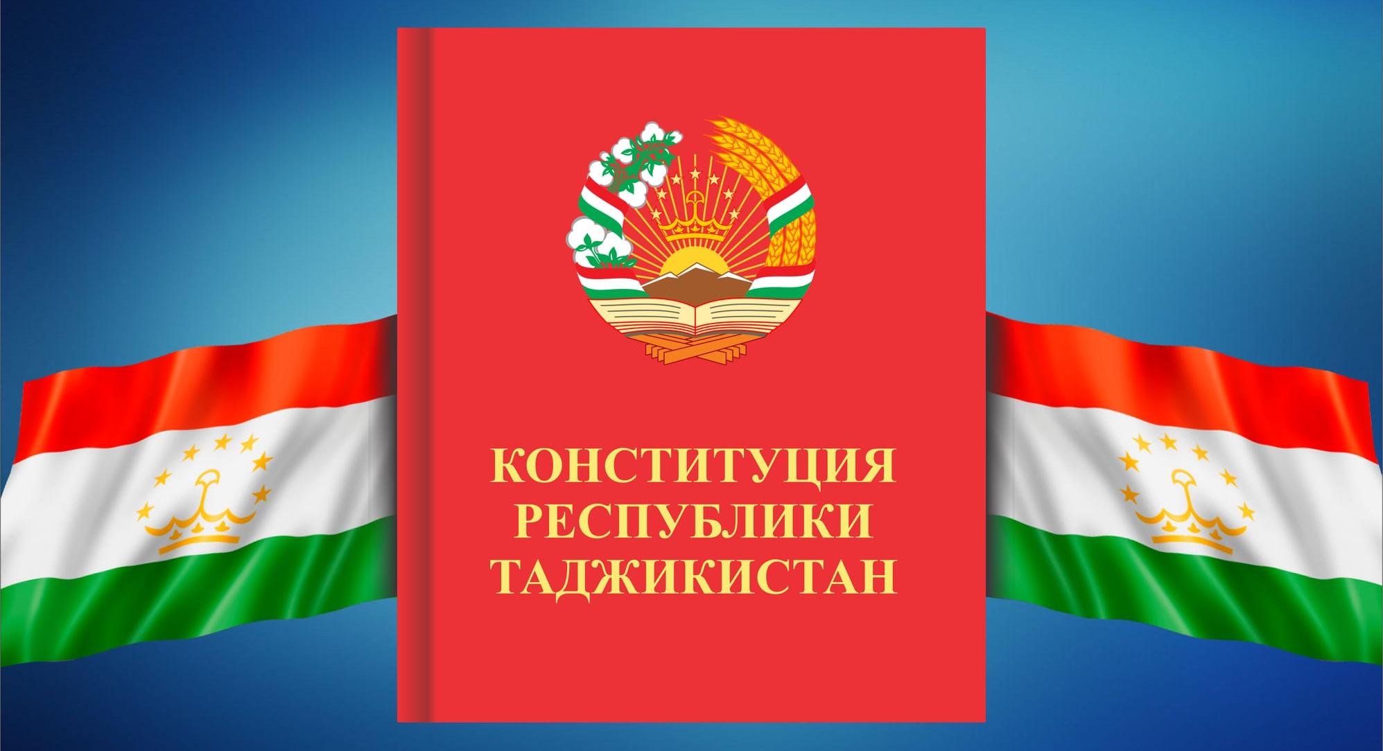 Конституция – творец  судьбы нации!