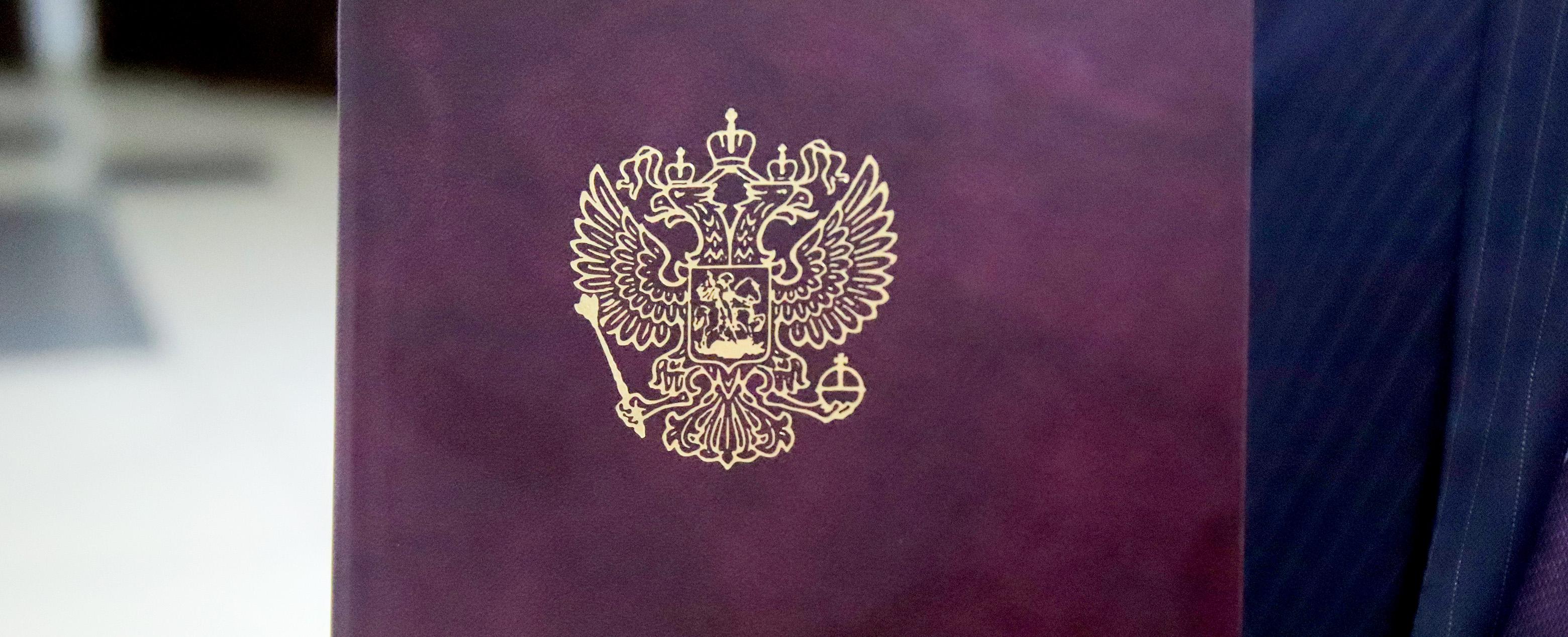 Преподаватели РТСУ удостоились признания своих научных достижений
