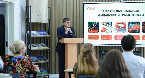 Представители «Актив Банка» провели тренинг по финансовой грамотности для студентов РТСУ