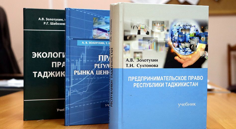 Декан юридического факультета РТСУ посетил Волго-Вятский институт Университета имени О.Е. Кутафина (МГЮА)