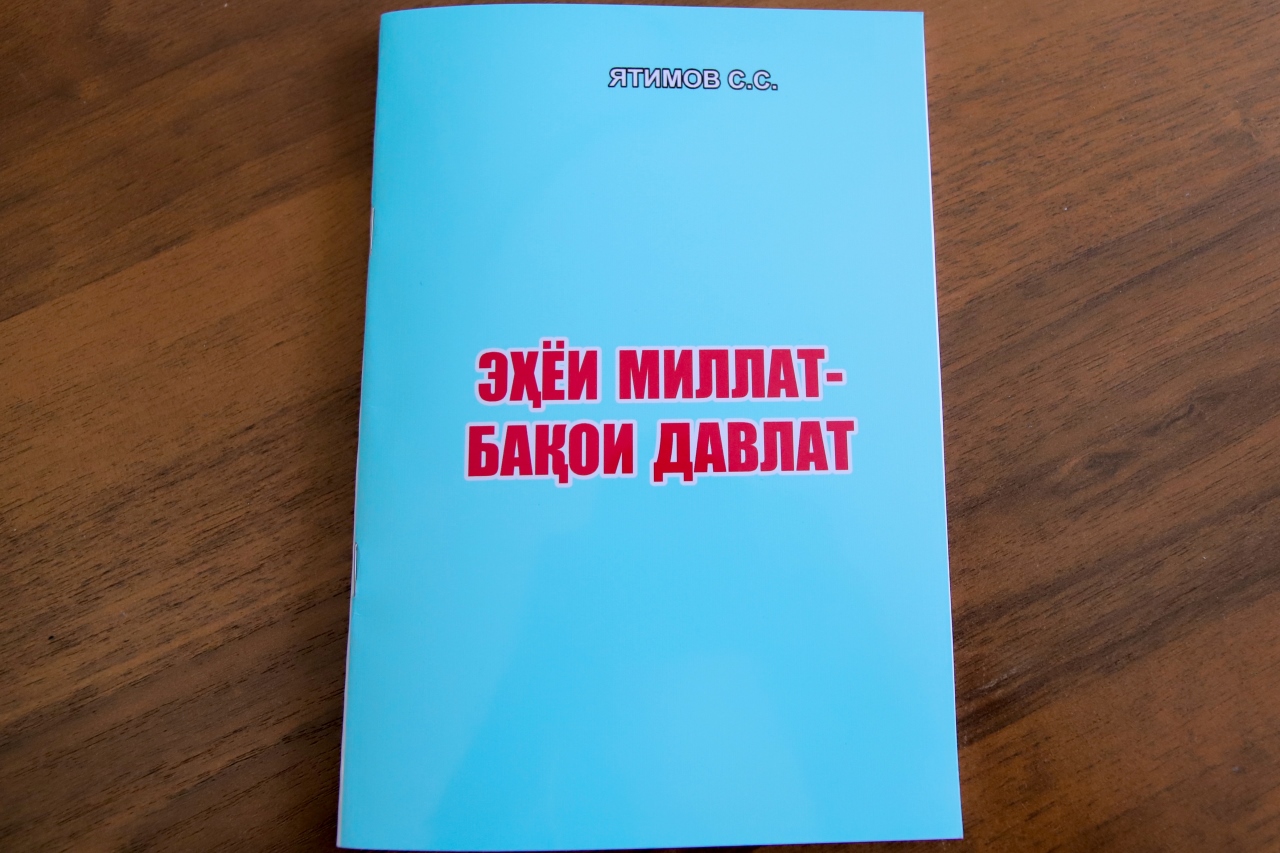 «Эҳёи миллат-бақои давлат» - рисолат ва мавзӯи рӯз 