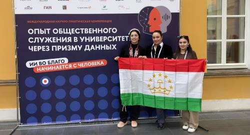 Делегация РТСУ приняла участие в международной конференции НИУ ВШЭ