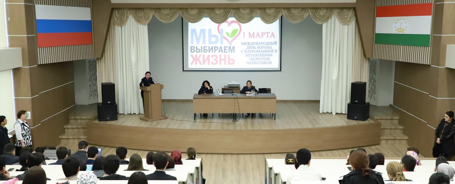 В РТСУ прошла профилактическая встреча со специалистами Агентства по контролю за наркотиками