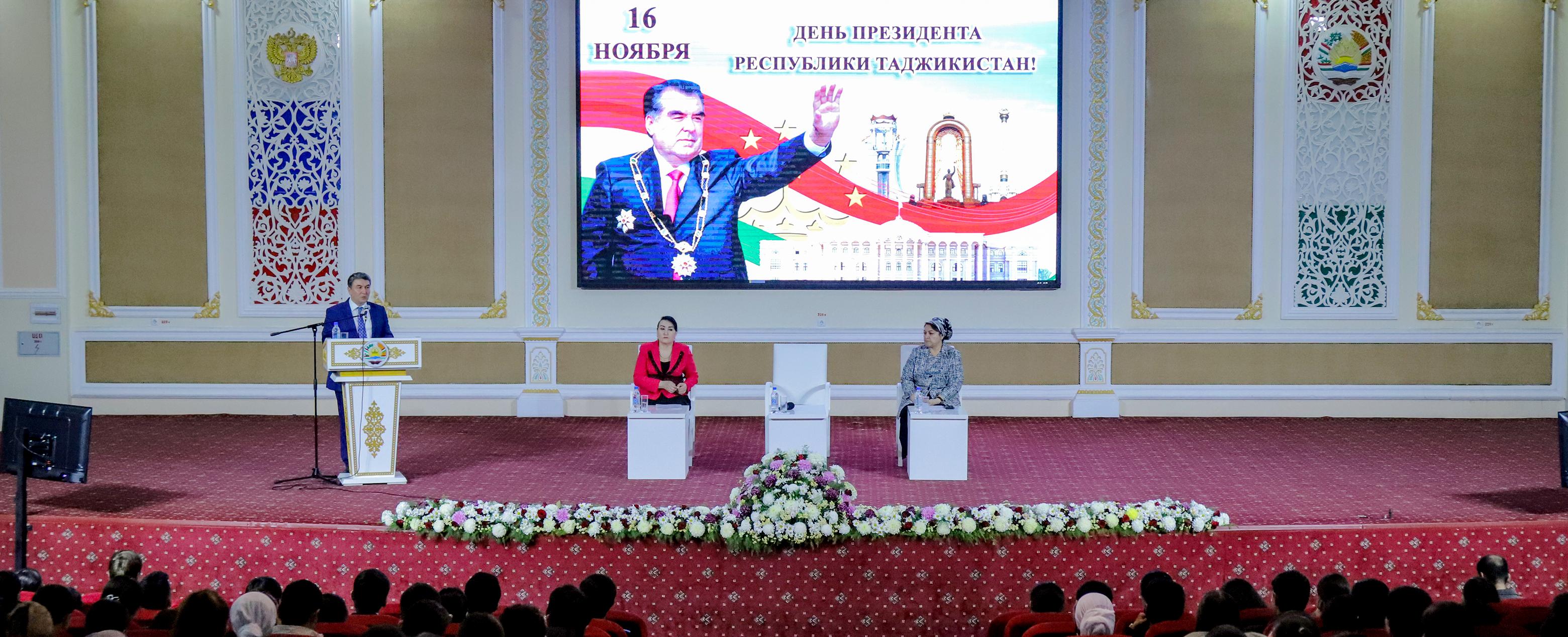 День Президента Республики Таджикистан торжественно отпраздновали в РТСУ