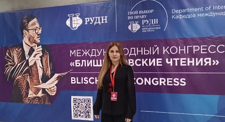 Профессор РТСУ приняла участие в XXII Международном конгрессе «Блищенковские чтения»