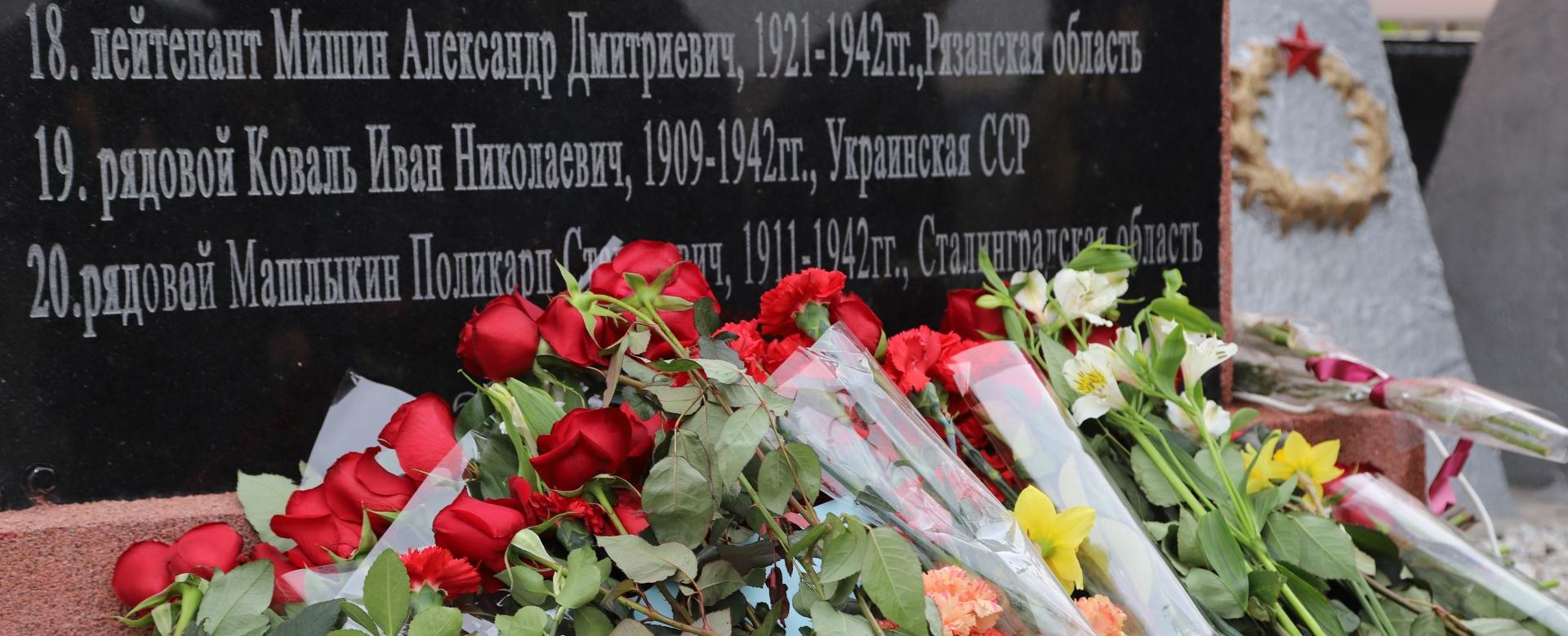 В Душанбе открыли памятник-обелиск в честь героев Великой Отечественной войны