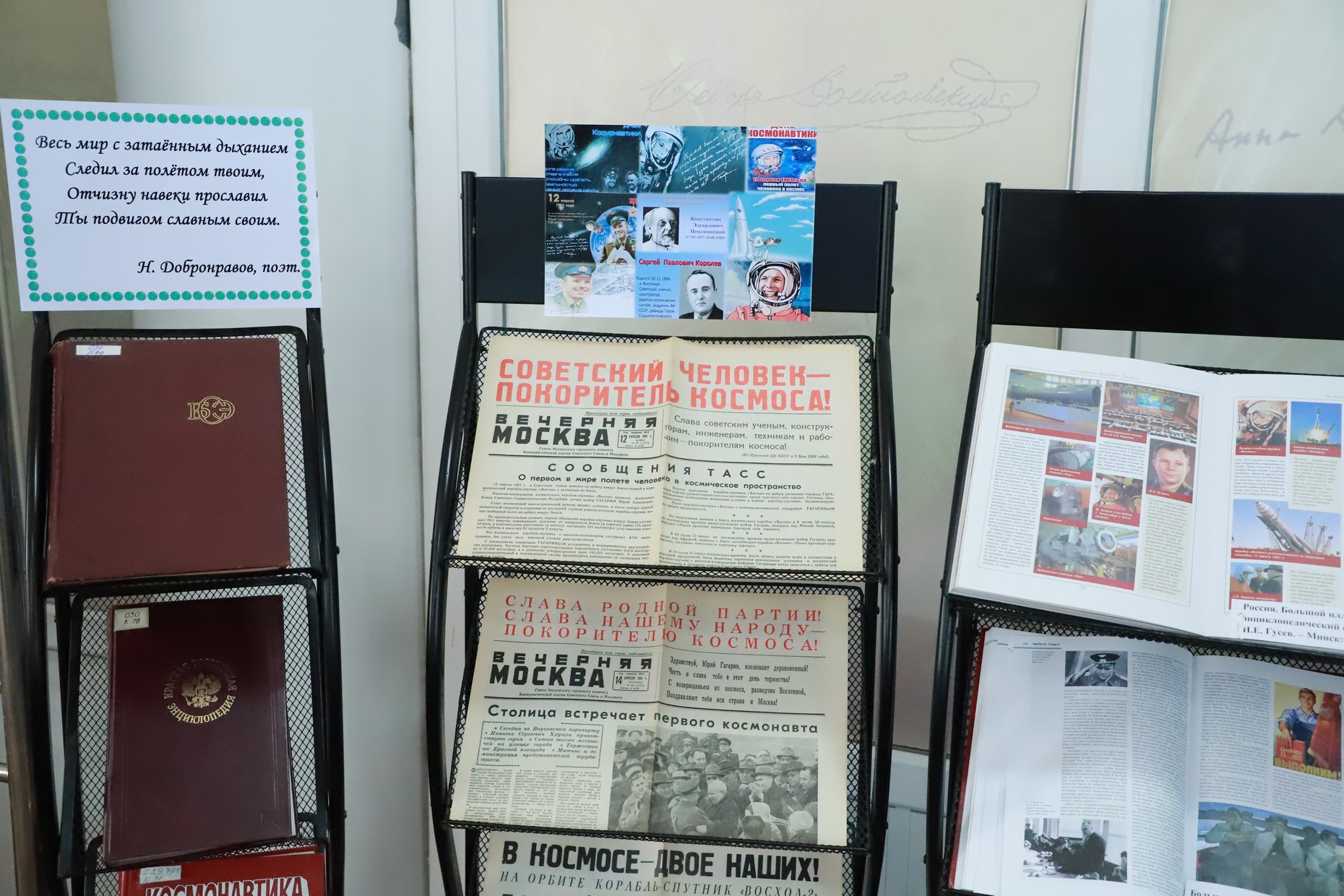 IMG_1260 — копия.JPG