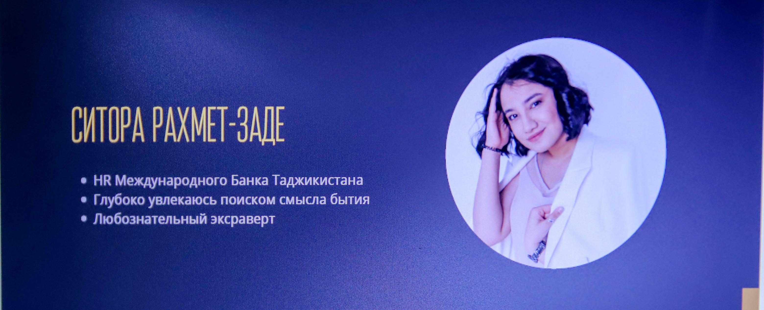 Открытая лекция в честь Дня менеджера