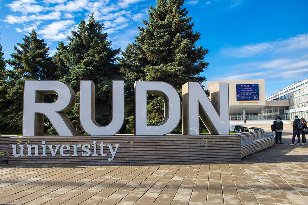 rudn_about_16-11-21.jpg