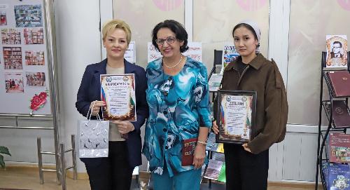 В РТСУ подвели итоги конкурсов, посвящённых Дню библиотеки