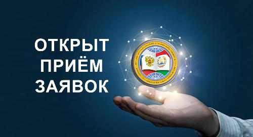 Приглашаем к участию в конкурсе инновационных студенческих проектов!