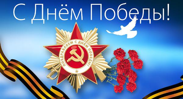 81-я годовщина Победы: почему Великая Отечественная война остаётся точкой исторической памяти