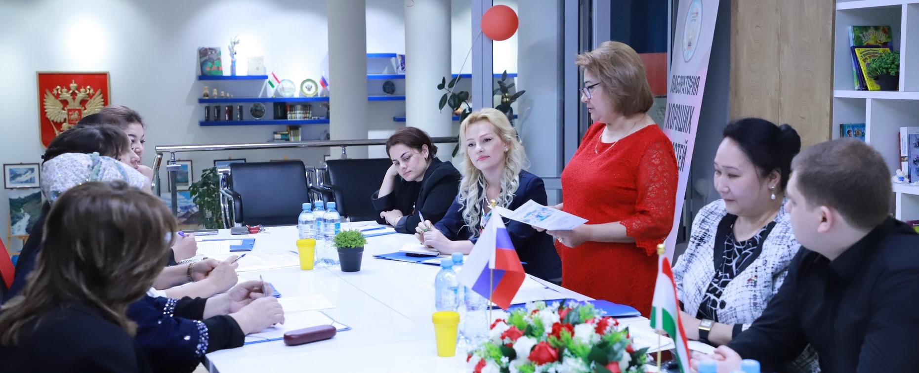 В РТСУ обсудили развитие профессиональной компетентности педагога-психолога