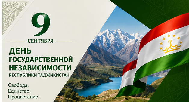 Независимость – главная ценность нации