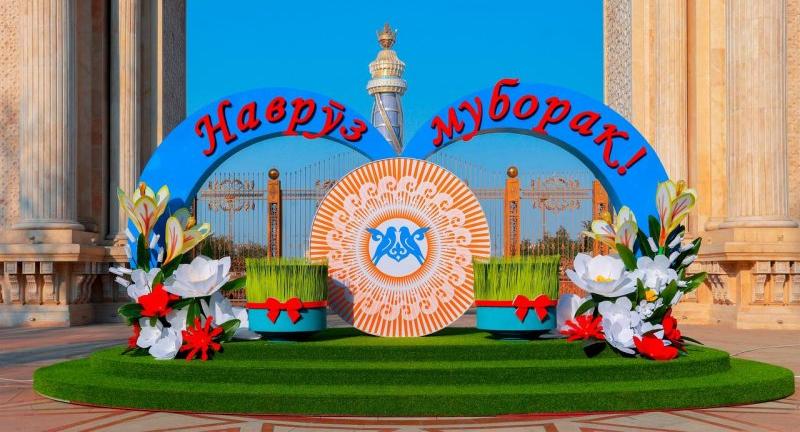 Наврӯз – ҷашни миллӣ ва таърихи мероси тамаддунофар