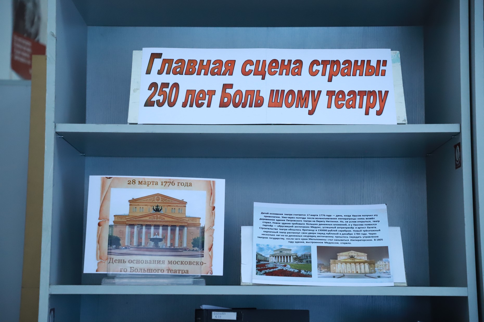 IMG_3861 — копия.JPG