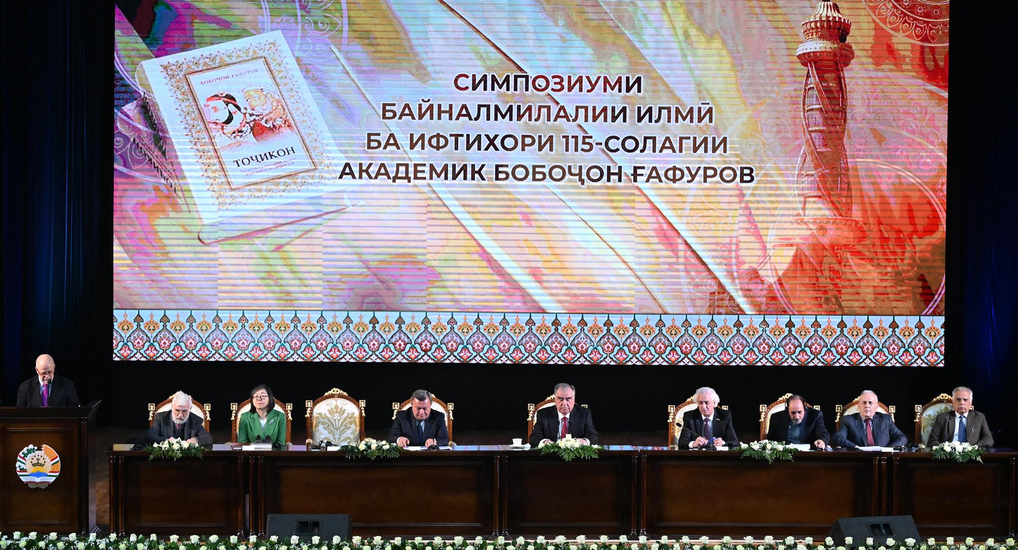 Студенты-историки просмотрели симпозиум в режиме онлайн