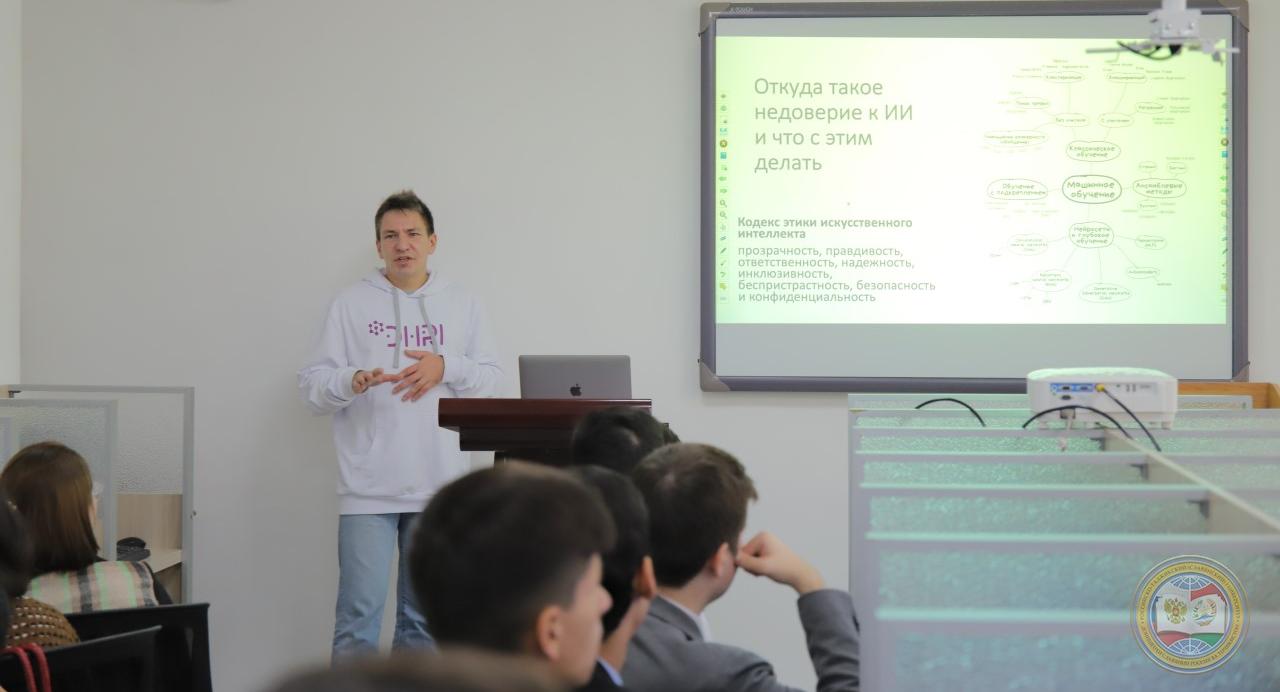 В РТСУ стартовала Летняя школа цифровой гуманитаристики СФУ