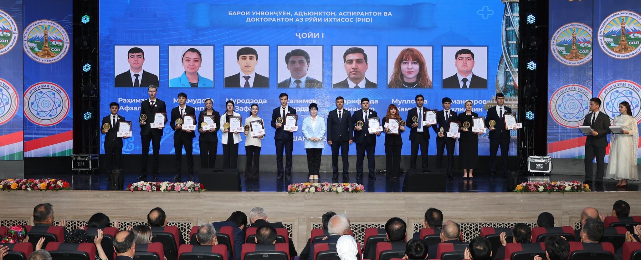 Преподаватель и студенты РТСУ – победители республиканских конкурсов Минобрнауки Таджикистана