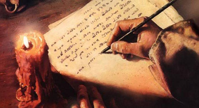 Ёде аз устод Мусулмониён