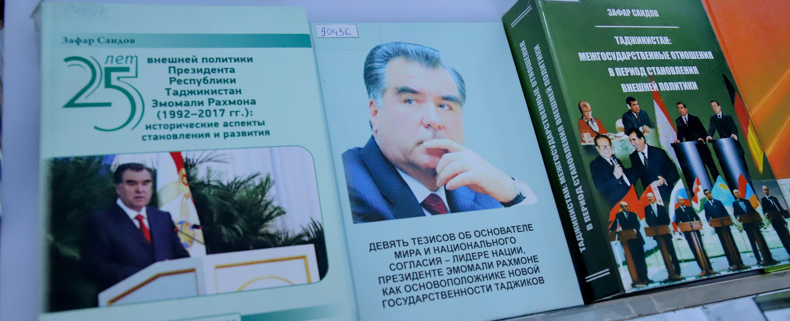 Книжная выставка, посвященная Дню Президента Республики Таджикистан