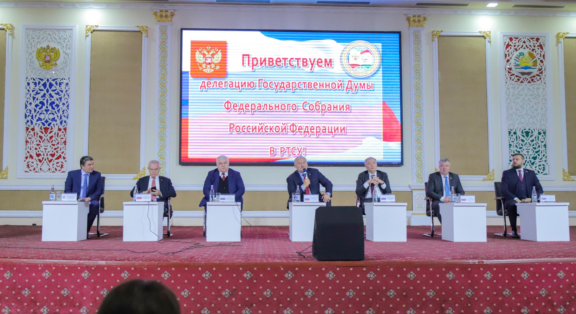 Визит представителей Госдумы РФ в РТСУ