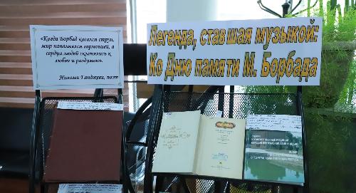 От классики к современности: тематические выставки в библиотеке РТСУ