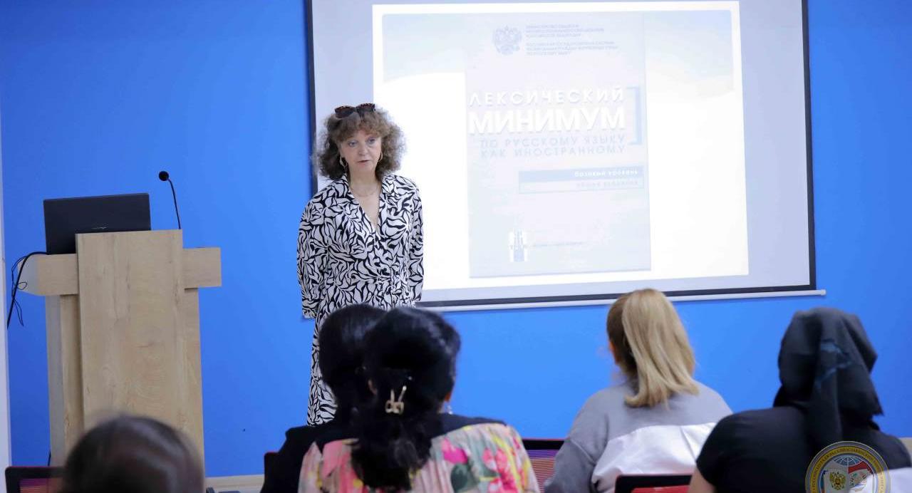 Начало занятий по русскому языку со специалистами РУДН