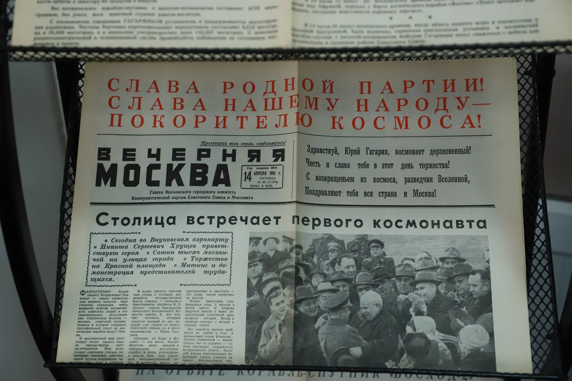 IMG_1266 — копия.JPG