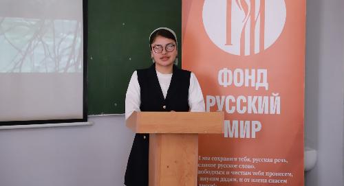 Наследие Салтыкова-Щедрина в диалоге поколений: межвузовский круглый стол в РТСУ