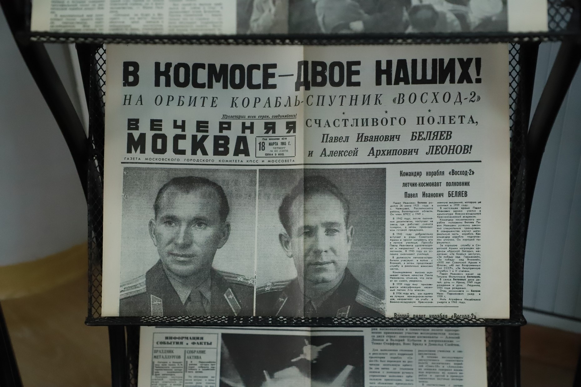 IMG_1265 — копия.JPG