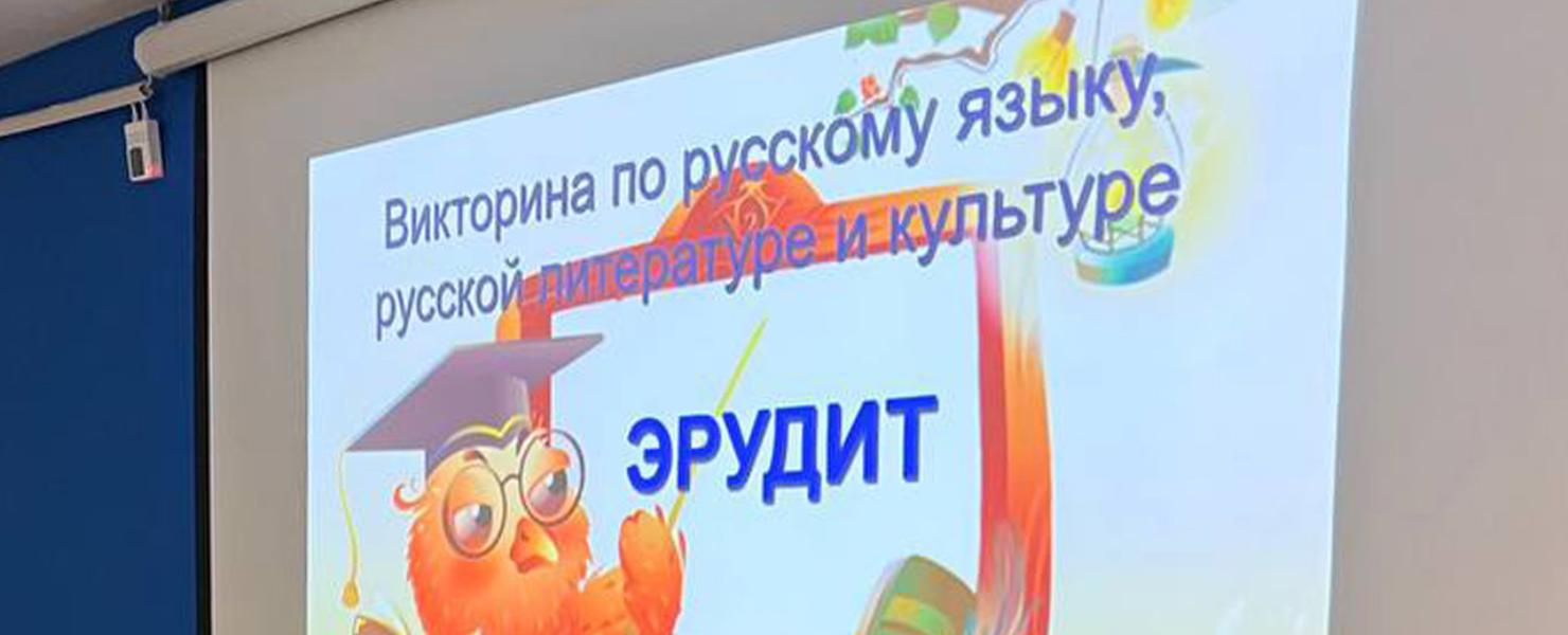  Популяризация русского языка как инструмента межнационального общения