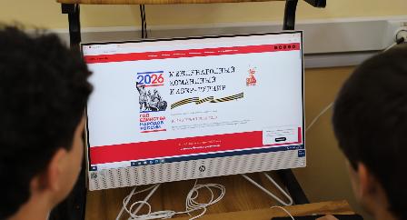 Учащиеся СОШ РТСУ в Кулябе приняли участие в международном квиз-турнире «Неизвестная война»