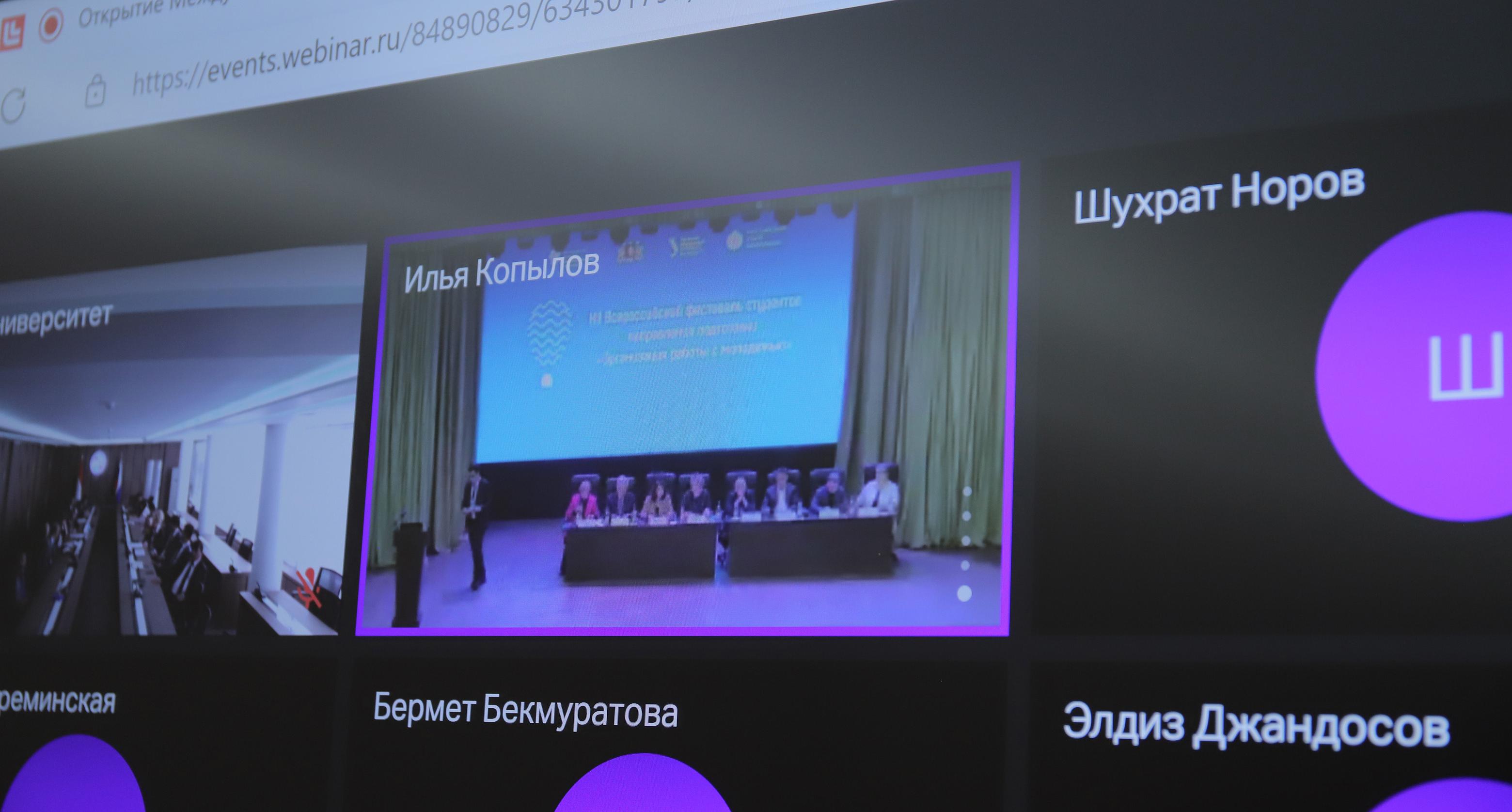 Научная конференция показала актуальность вопросов патриотизма, традиций и инноваций в молодежной среде