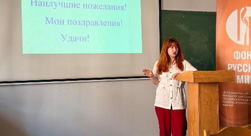 В РТСУ прошло занятие, посвящённое русским праздникам и культуре поздравлений