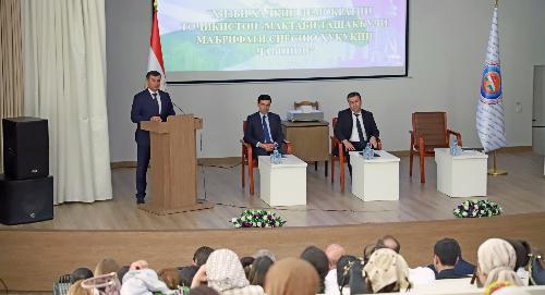 В РТСУ состоялось мероприятие, посвящённое повышению политико-правовой культуры молодёжи