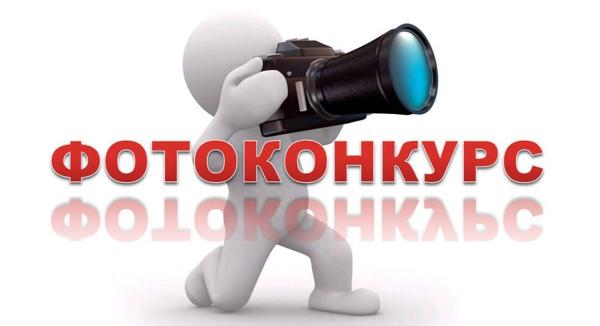 Фотоконкурс «Моя Родина - Таджикистан»