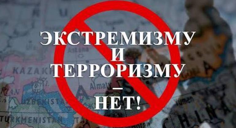 Современное понимание природы преступления экстремистской направленности