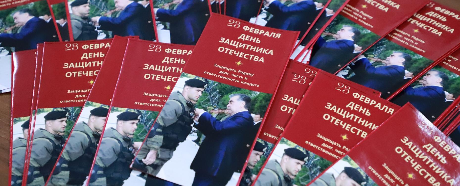 Информационно-патриотическая акция в РТСУ в честь защитников Родины