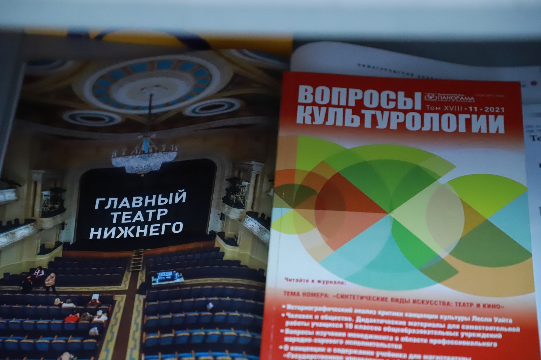 IMG_3873 — копия.JPG