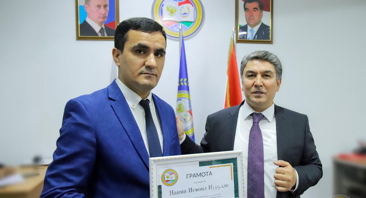Заседание ректората РТСУ: торжественное вручение наград