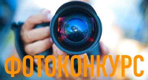 Приглашаем к участию во внутривузовском фотоконкурсе «Национальный колорит»