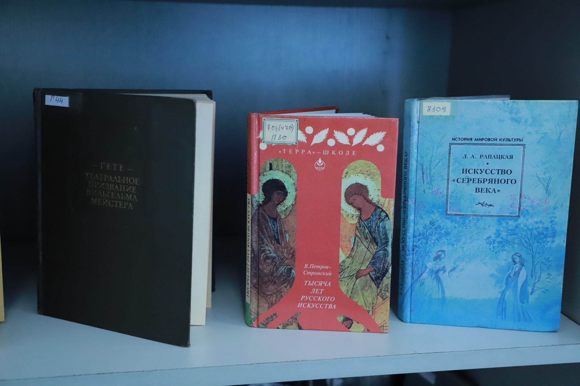 IMG_3868 — копия.JPG