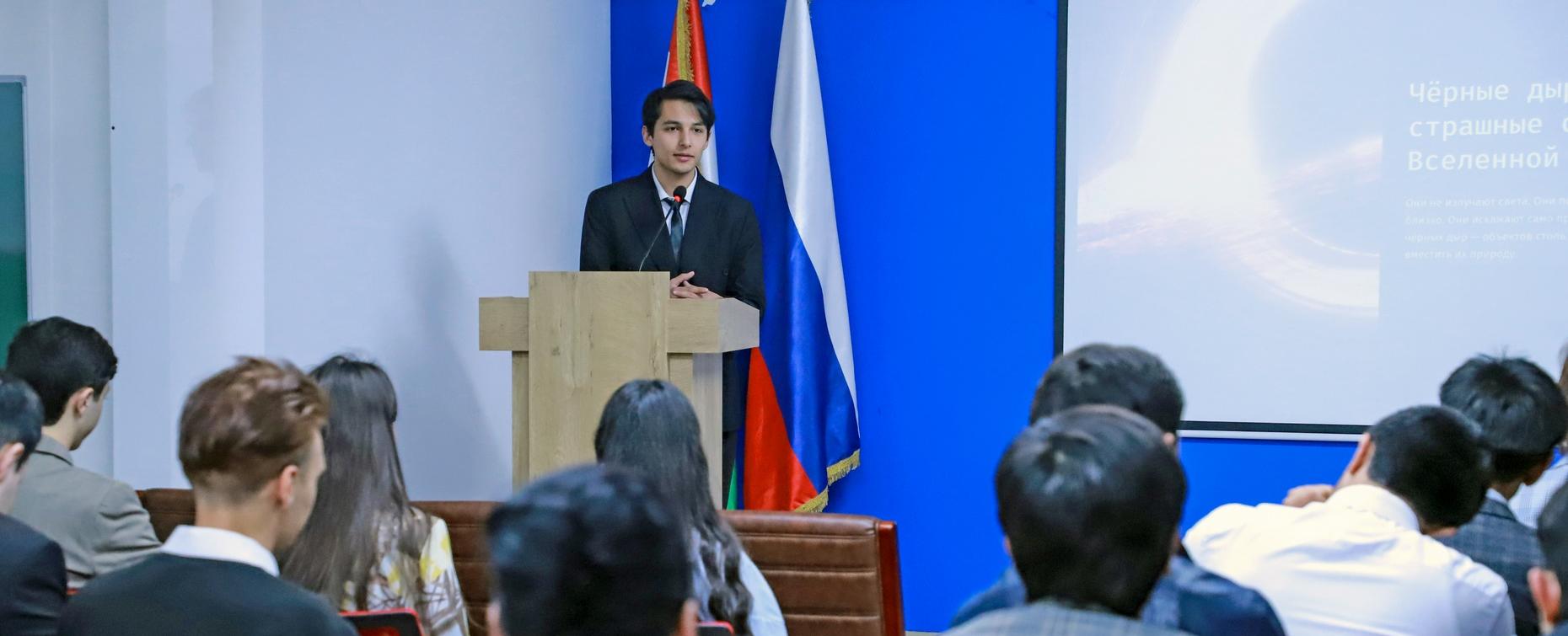 Студенческая конференция ко Дню космонавтики: 65 лет первому полёту человека в космос