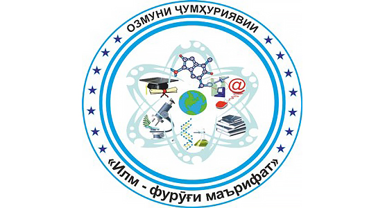 В РТСУ пройдет отборочный этап конкурса «Илм – фурӯғи маърифат»