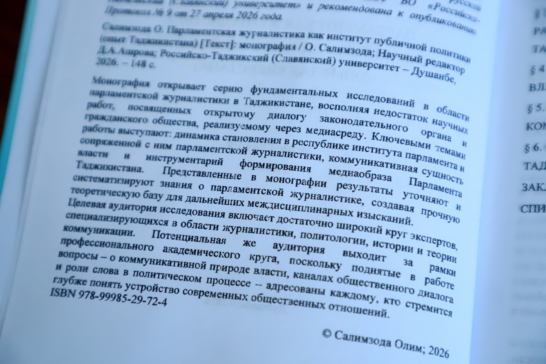 IMG_8832.JPG