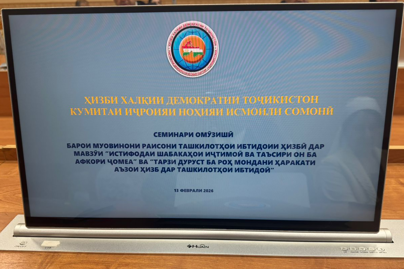 WhatsApp Image 2026-02-13 at 10.10.19 (1).jpg