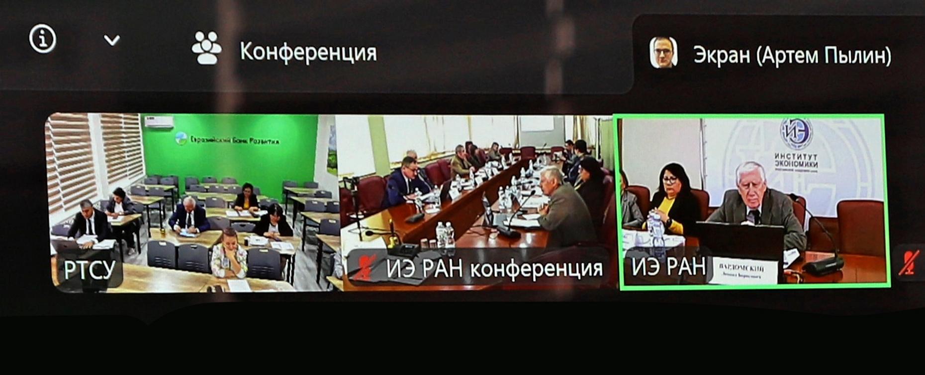 Россия и Таджикистан в меняющемся мире: ИЭ РАН и РТСУ обсудили стратегии развития