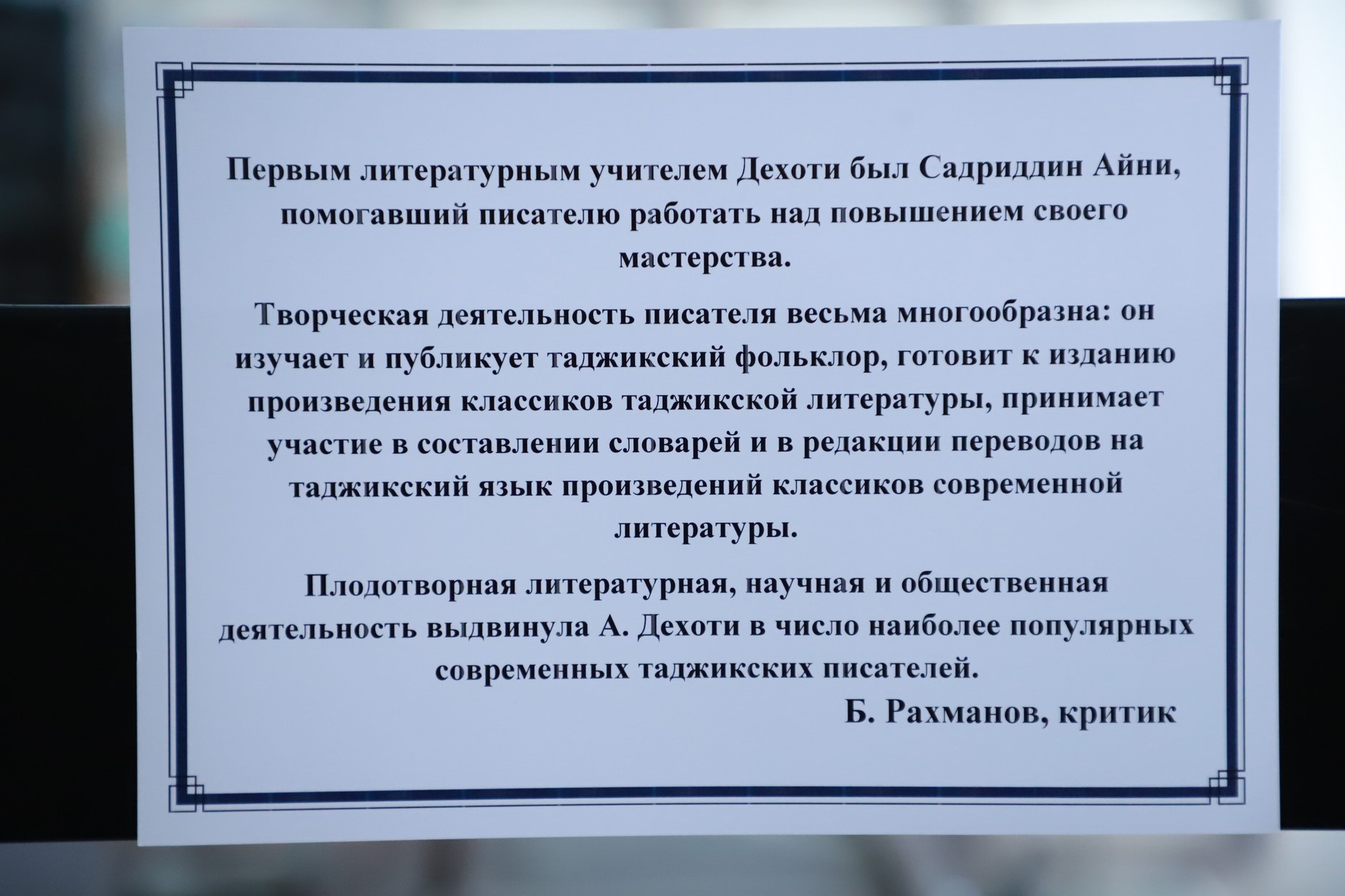 IMG_3844 — копия.JPG